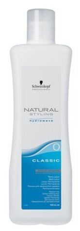 Classic Natural Style Lotion to create Curls Nº0 1 L