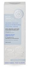 Purifying Black Exfoliating Mask 75 ml