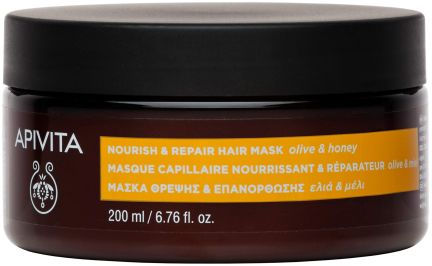 Keratin Repair Mask 200 ml